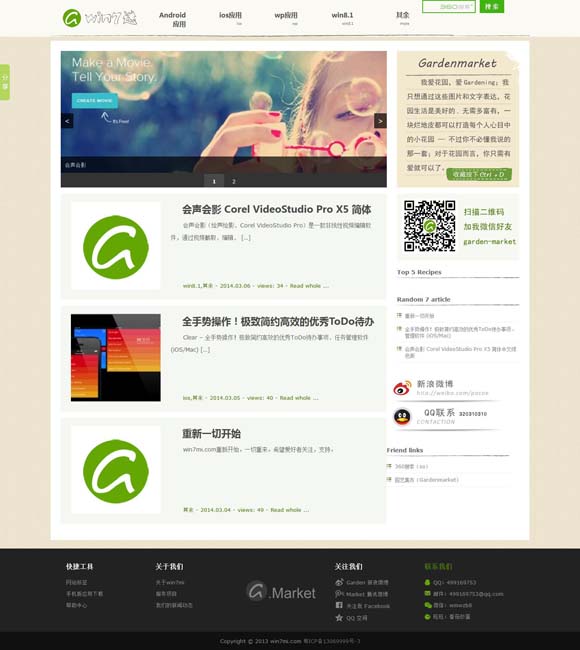 49澳彩图库app-49澳彩图库安卓版下载 - 30天下载 一档走过七季的恋综如何跟上时代的节拍？